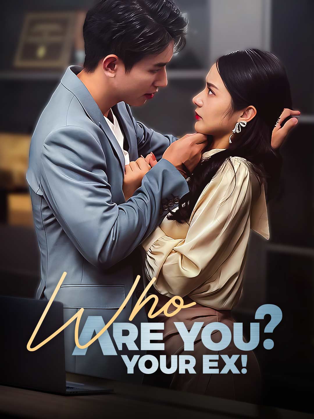 Who Are You? Your Ex!