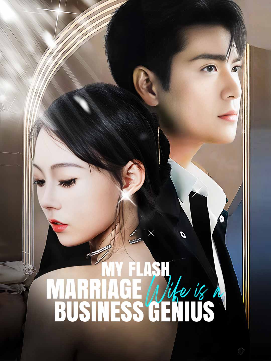 My Flash Marriage Wife Is A Business Genius