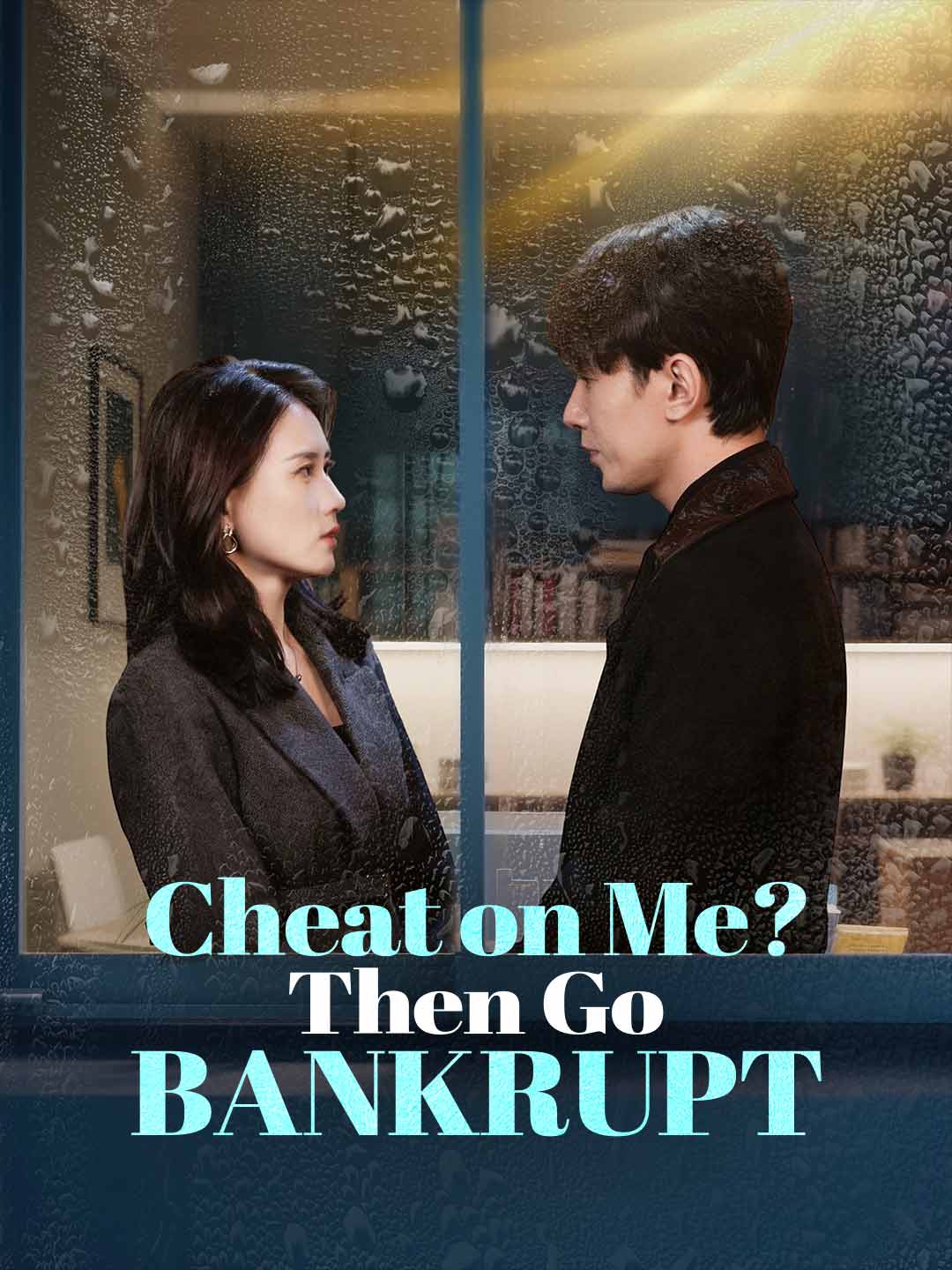 Cheat on Me? Then Go Bankrupt