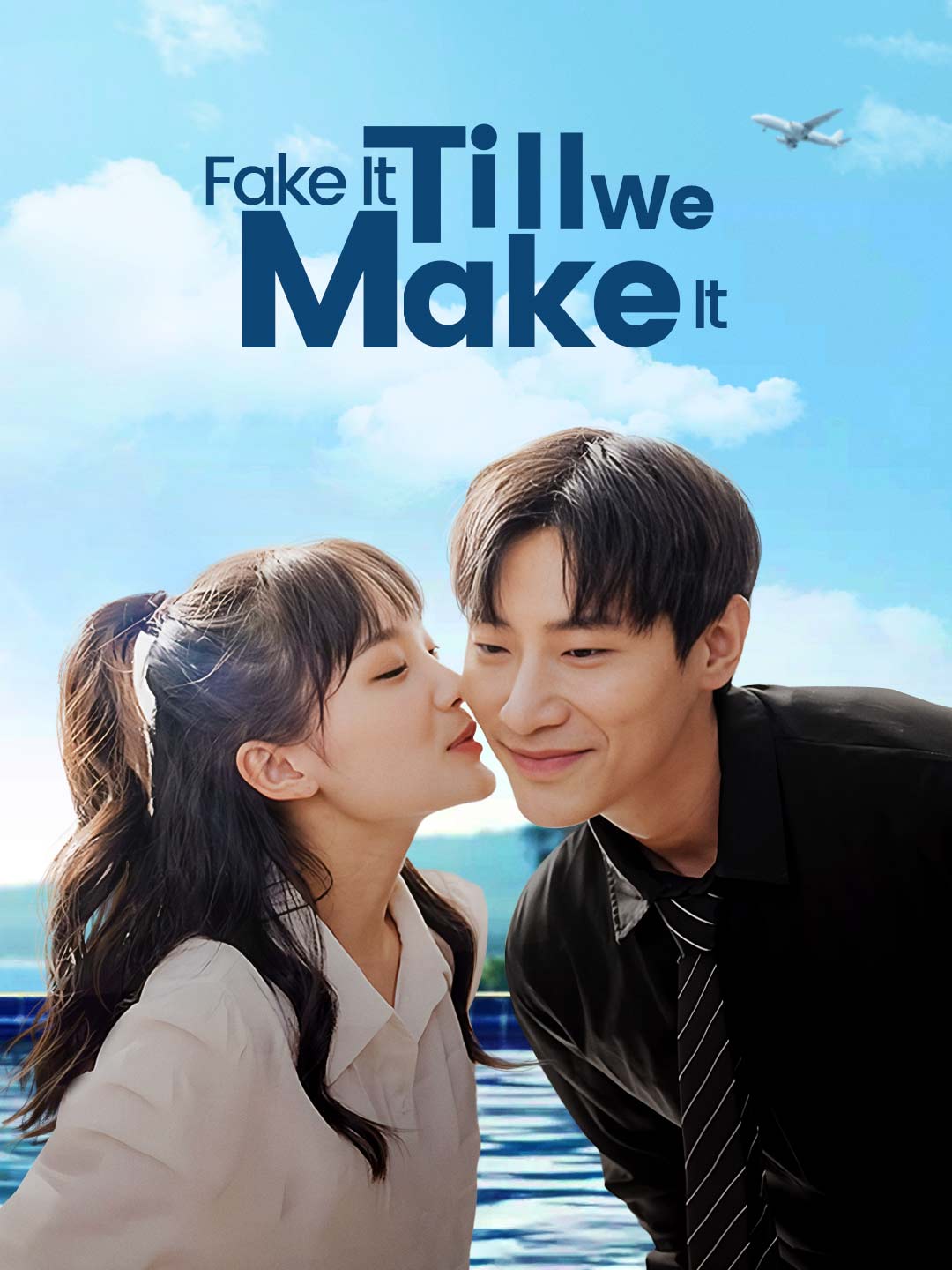 Fake It Till We Make It