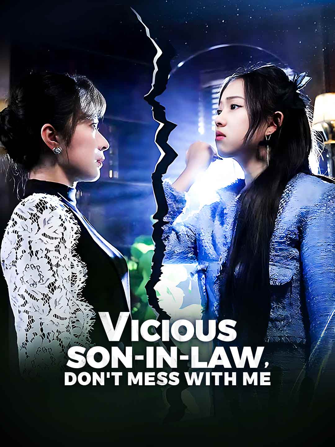 Vicious Son-in-Law, Don't Mess with Me