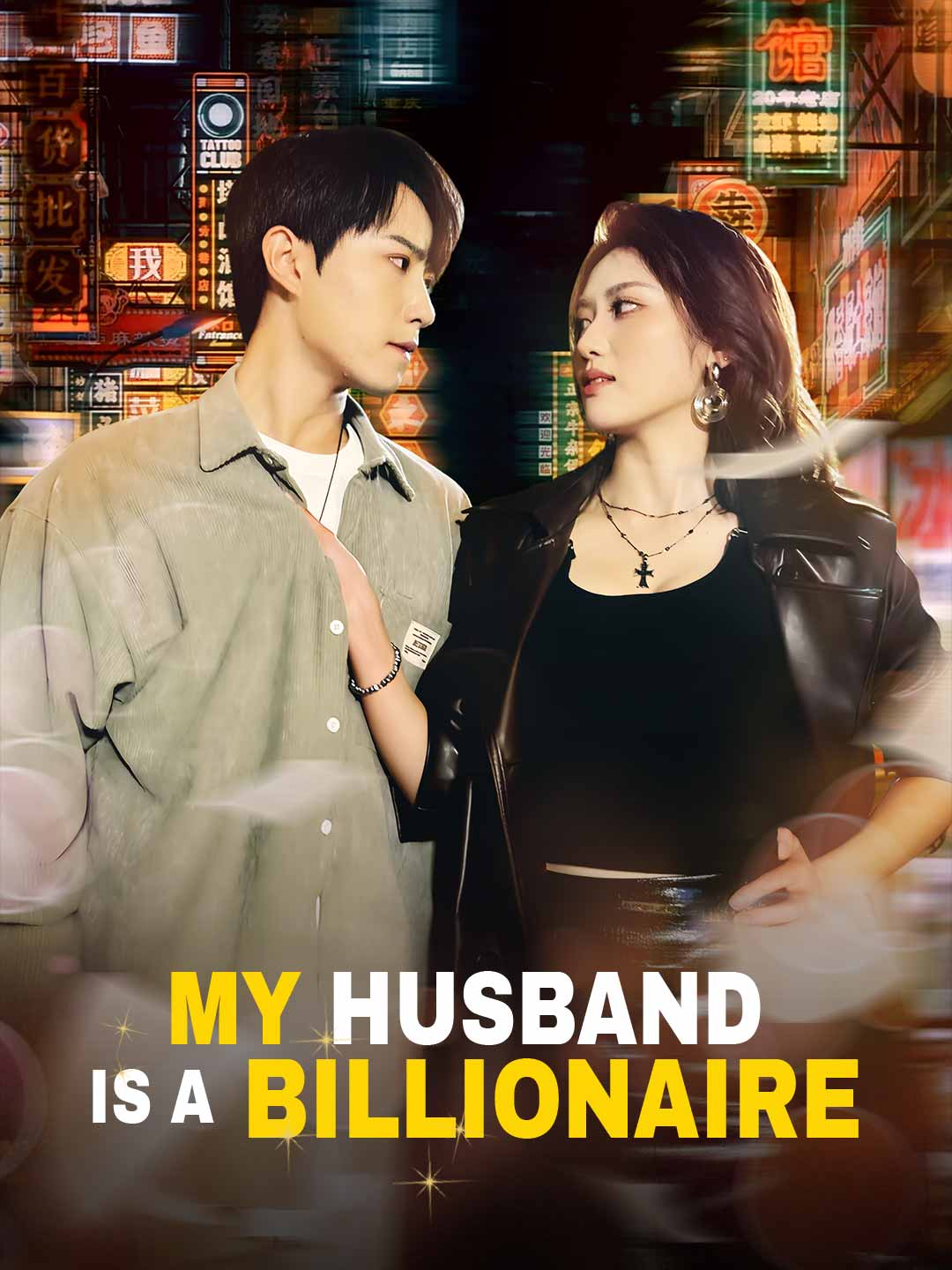 My Husband Is A Billionaire