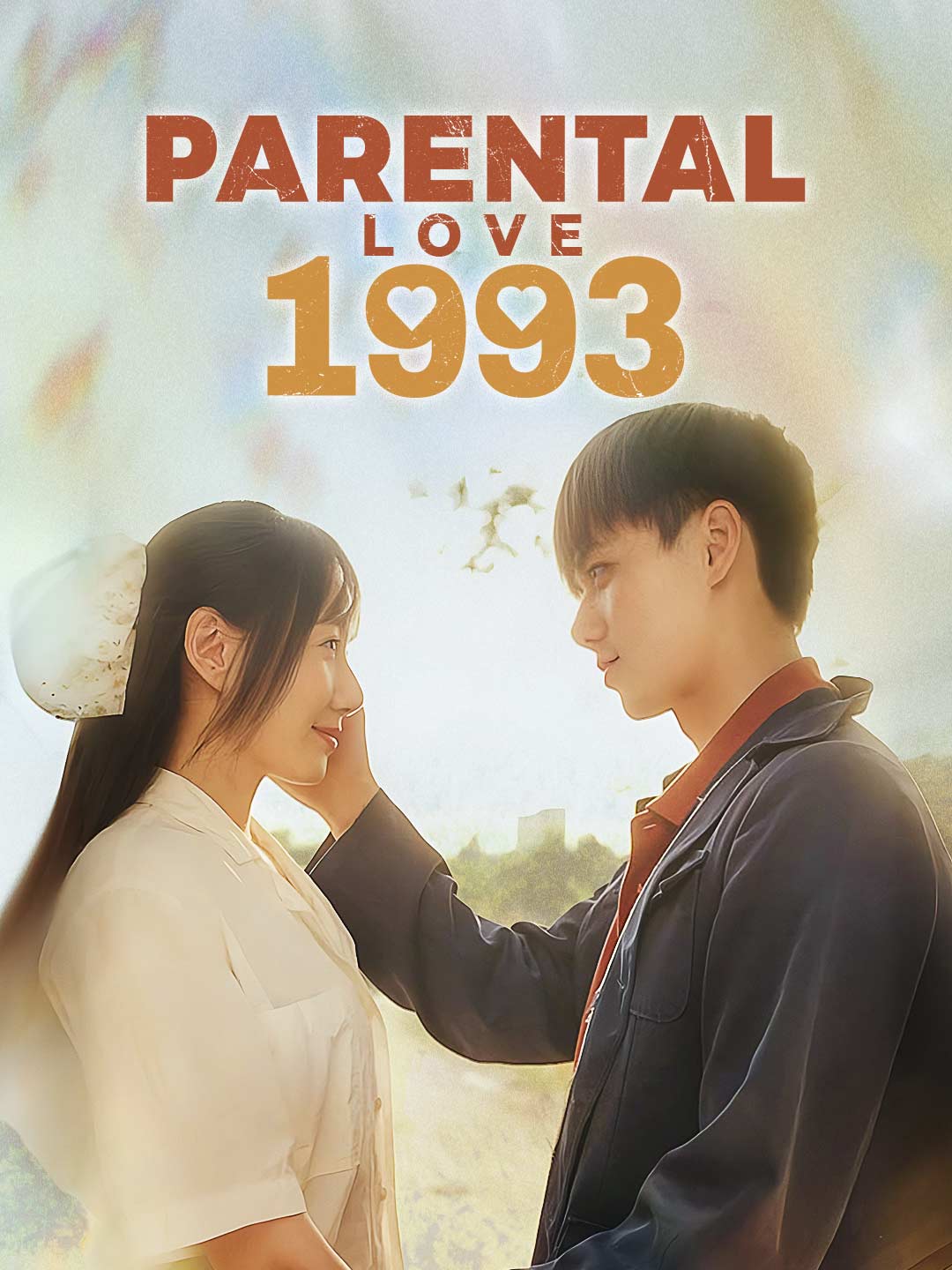 Parental Love 1993